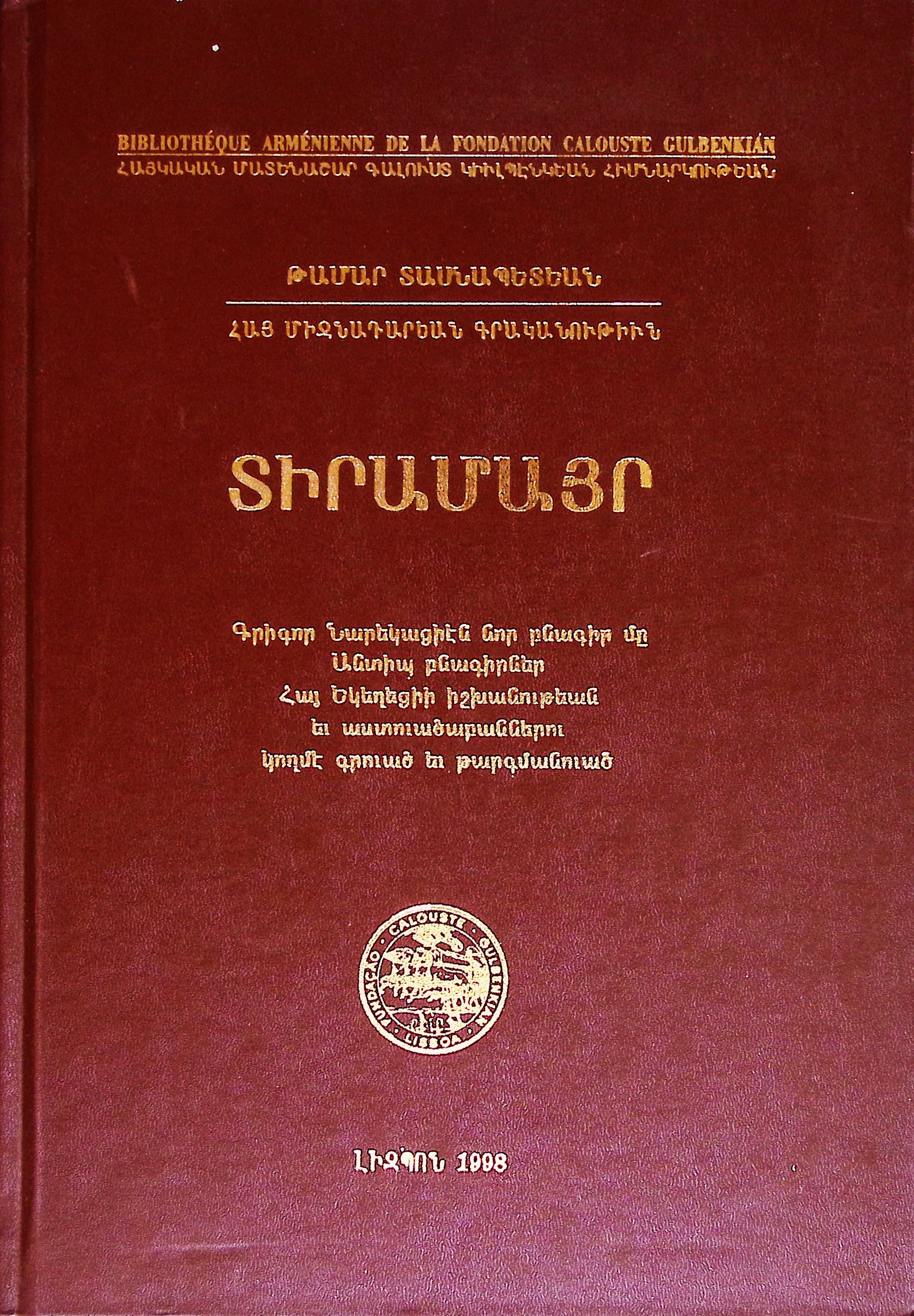 book-image